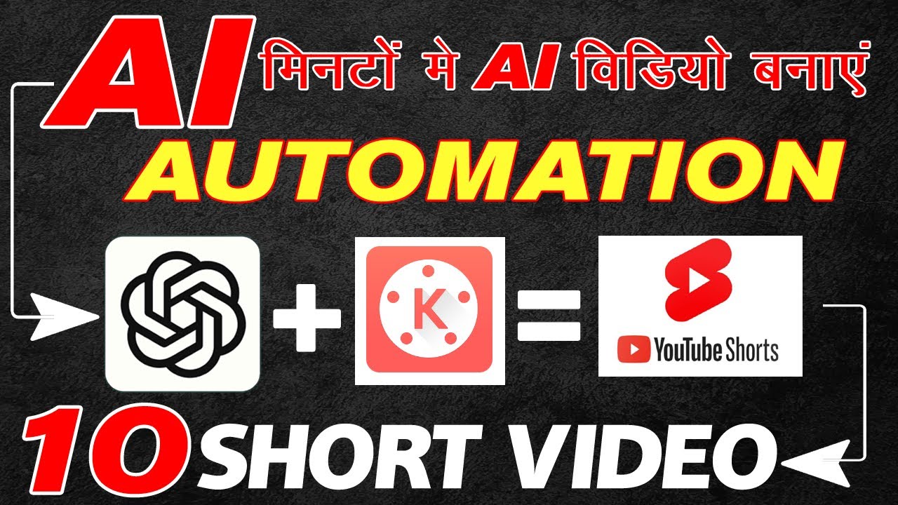 Panduan praktis menggunakan AI dalam pembuatan konten video YouTube